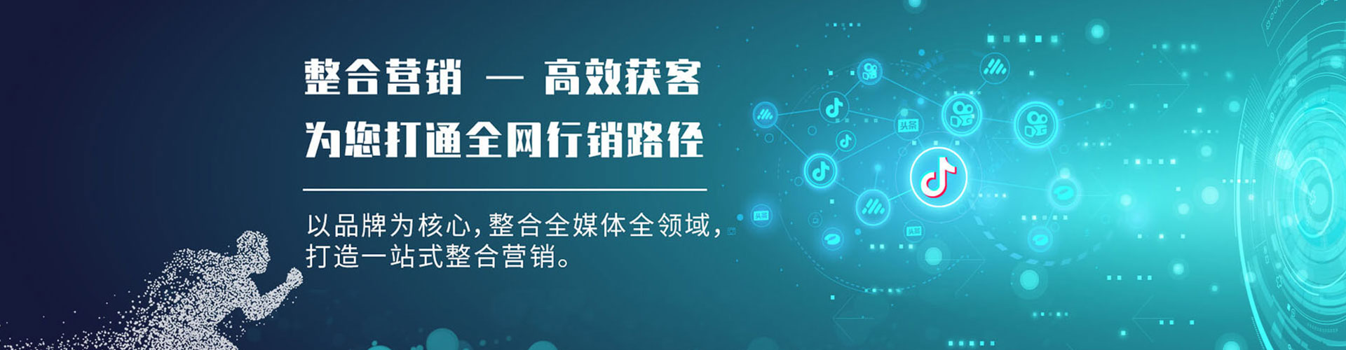 凤台sem代理